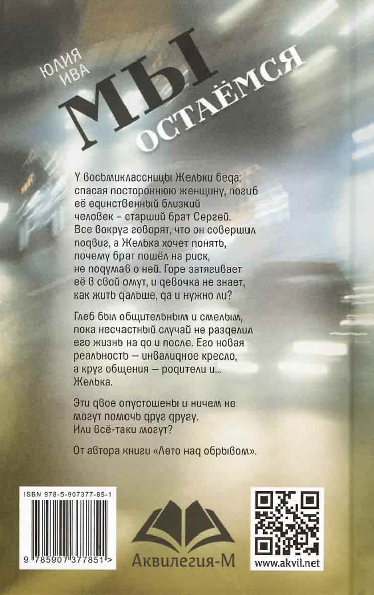 Новый рисунок