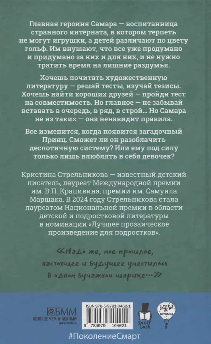Новый рисунок 1
