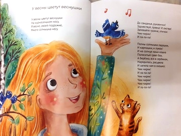 Новый рисунок 80
