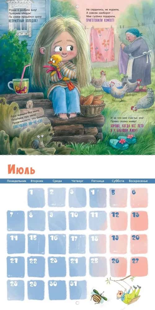 Новый рисунок 5