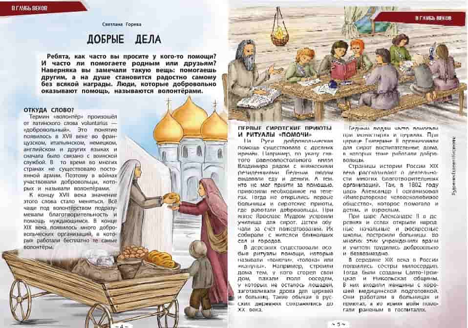 10рабц