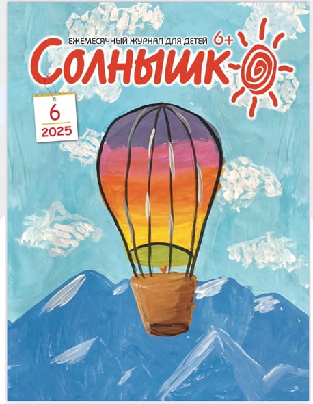 14Лев