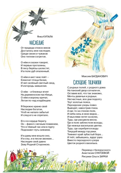 25.07