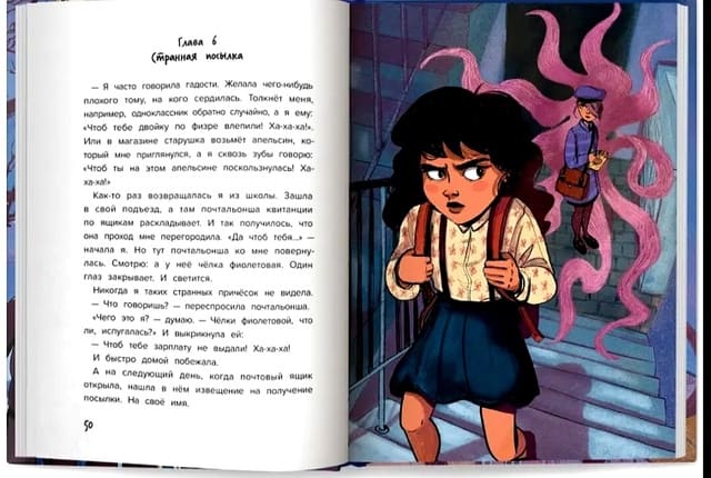 4ю