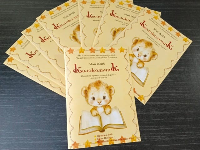 9КОЛ 7мак июль