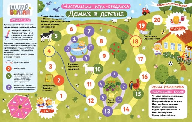 9иванн