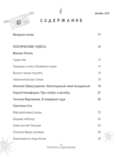 1яс