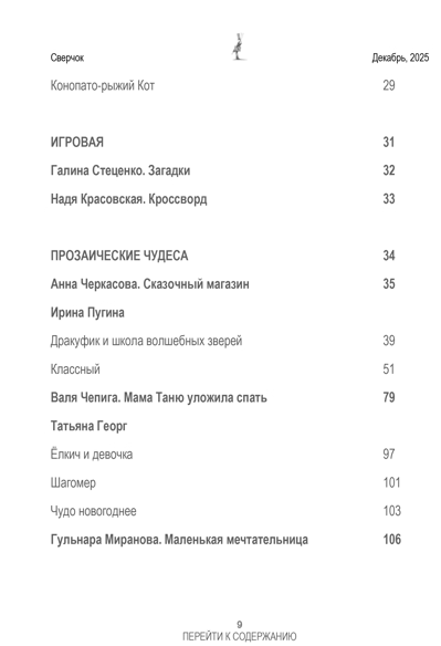 1яс