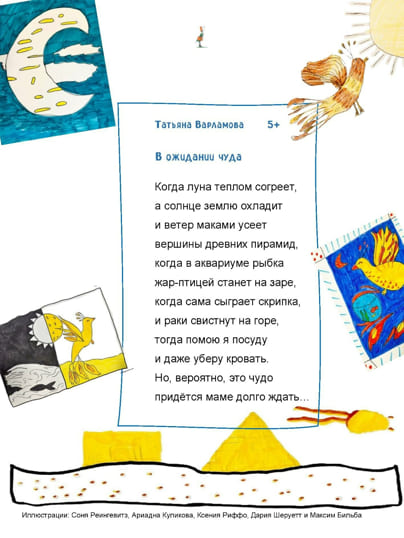 1яс