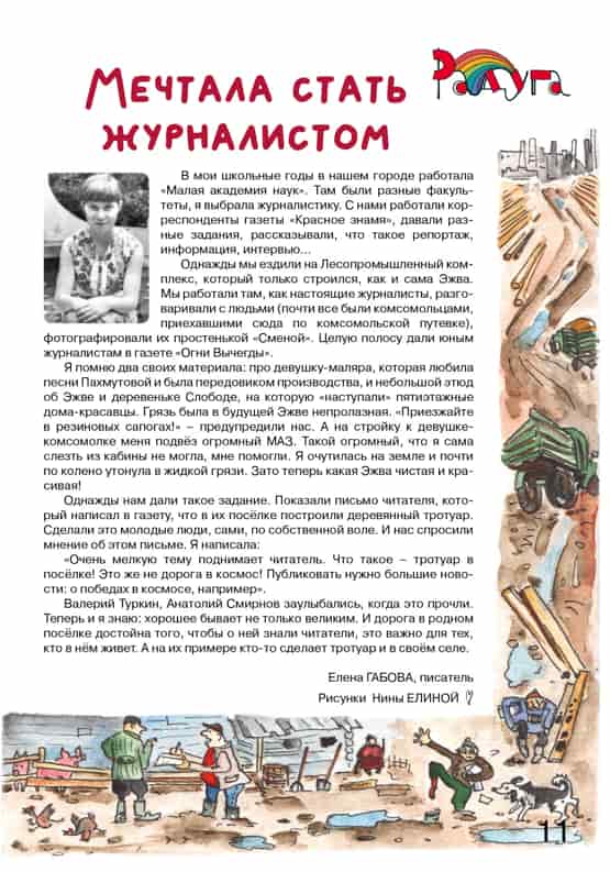 10 янв.23 2 копия