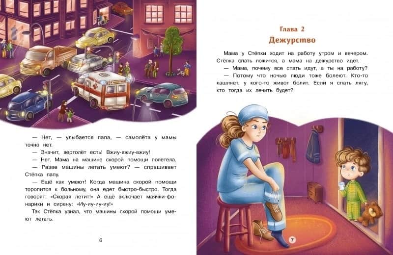 12ь