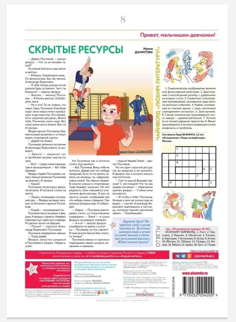 5Данилова копия