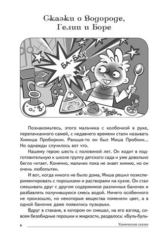 10ю