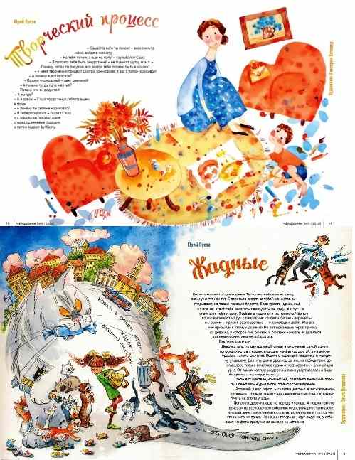 14Пусов 1