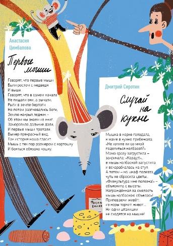 14Сиротин Цимбалова