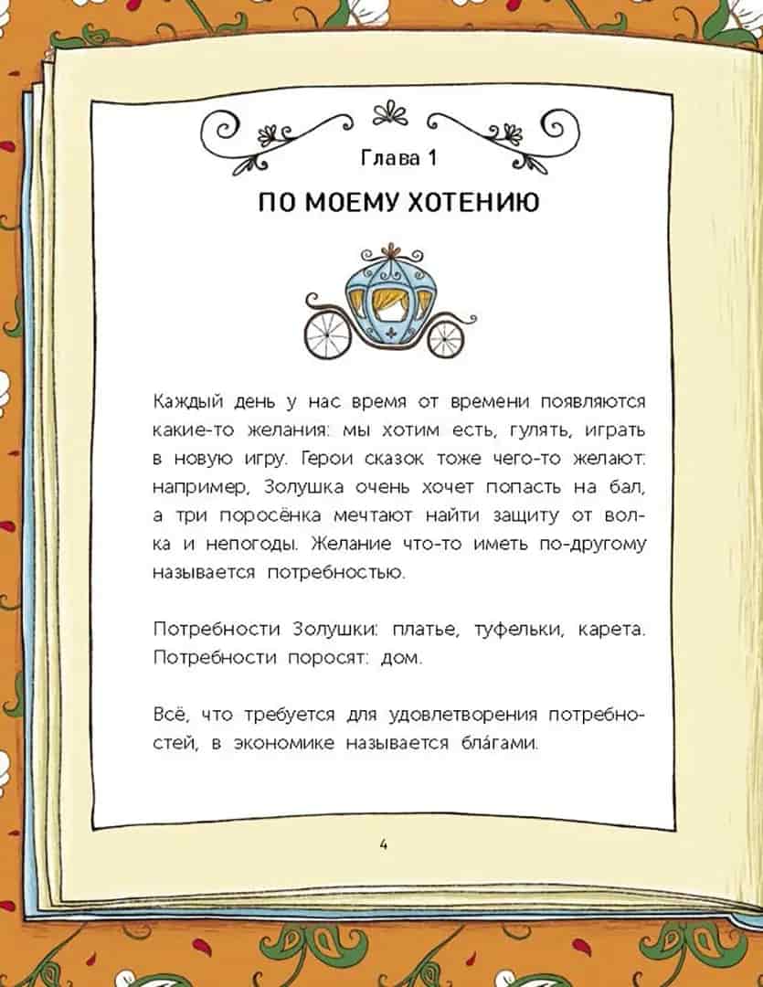 1б