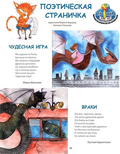 1в