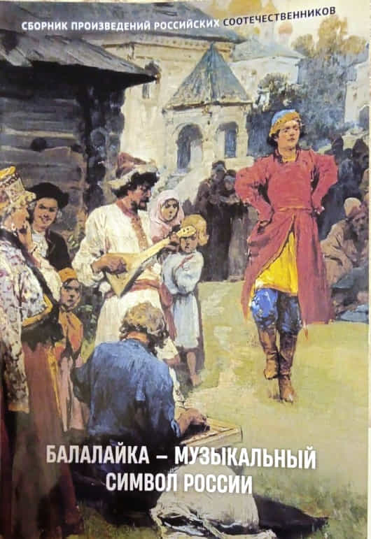 20шуб