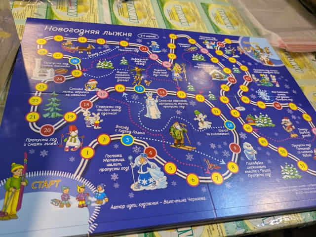 20шуб