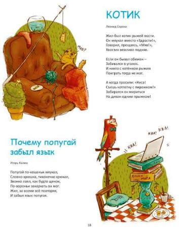 2р