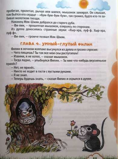 2э