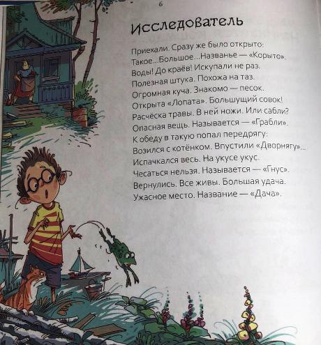3ю