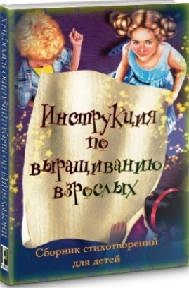 4Инстр
