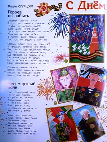 4МОг