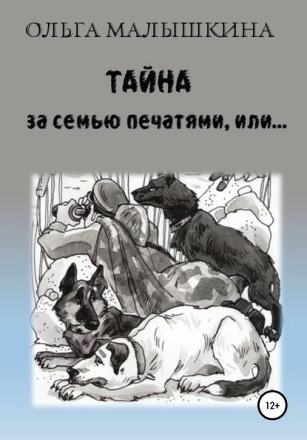 4Малышкина