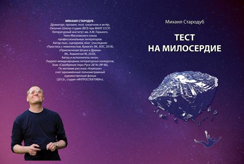 5ъ