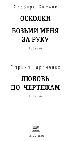 6Новый рисунок 3