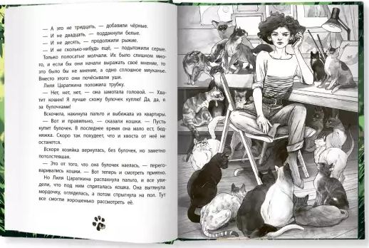 6яНовый рисунок 11