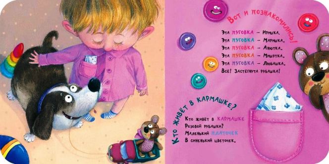 7ю
