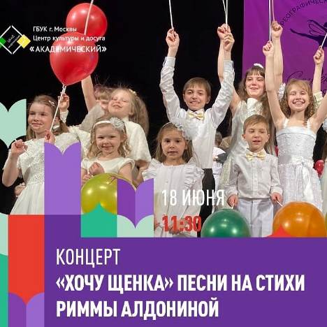 8Алд