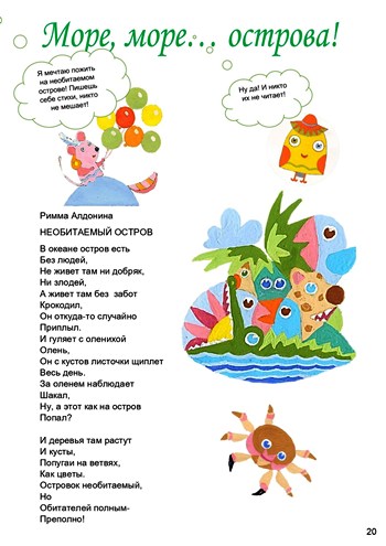 9б