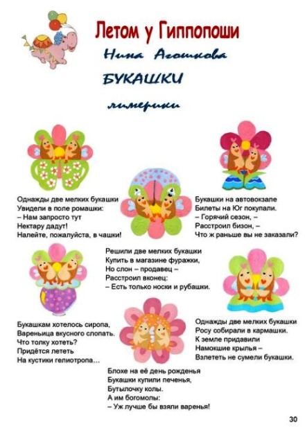 9ж