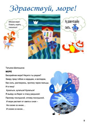 9з