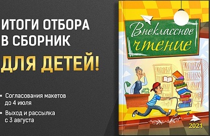 Итоги ВЧ баннер