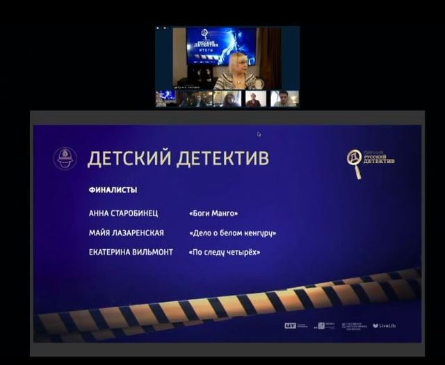 Лаза