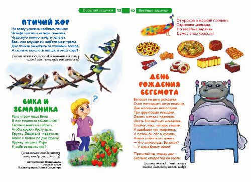 МЛ Новый рисунок 4