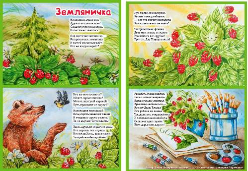 МЛ Новый рисунок 5