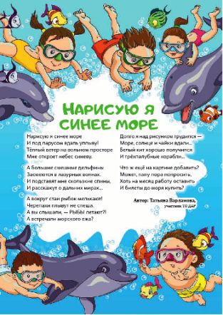 Мл Новый рисунок 1