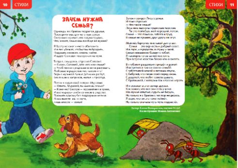 Ст Новый рисунок 8