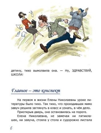16я
