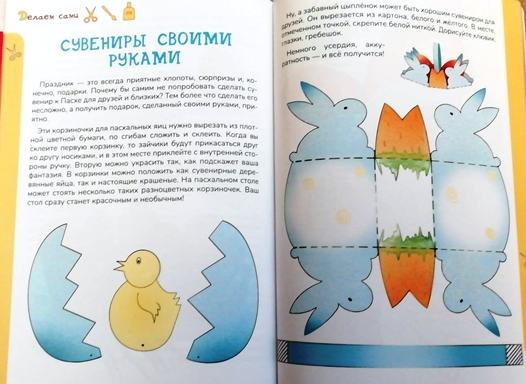 17д