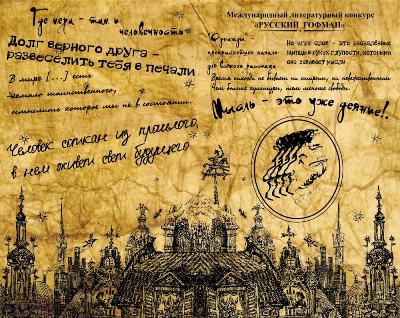 18Гофман