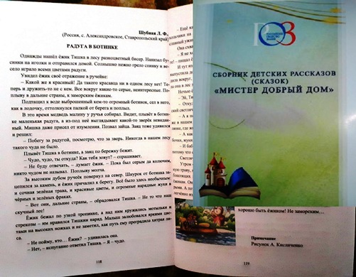 18убТеплый дом1