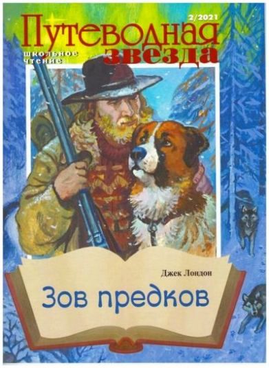 19с