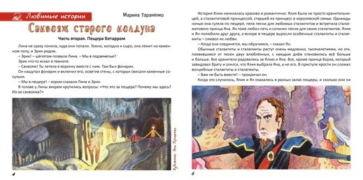 19сакТАР