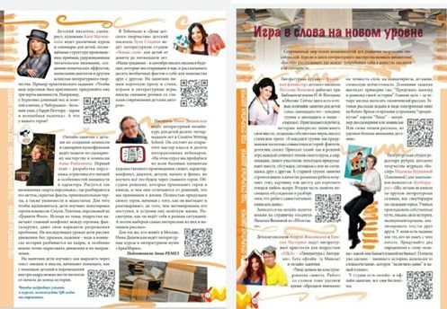 7кост